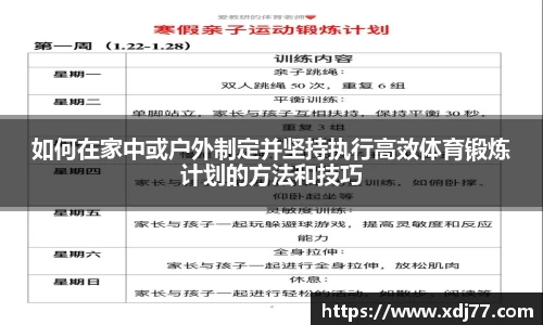 JN江南·(中国区)体育官方网站-JN SPORTS