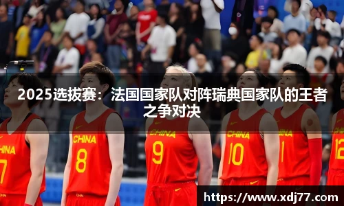 JN江南体育平台