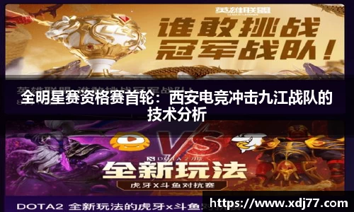 JN江南体育