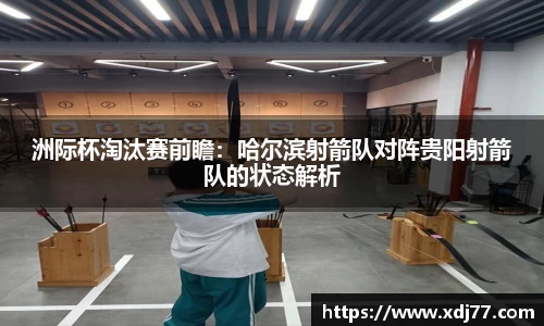JN江南体育平台