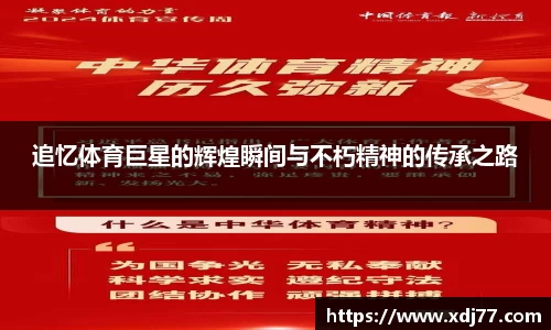 JN江南体育