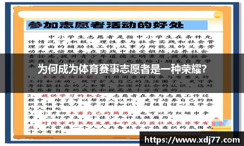 JN江南体育官网