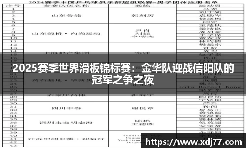 JN江南体育官网