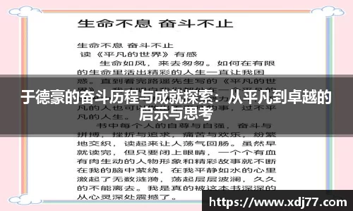 JN江南体育平台