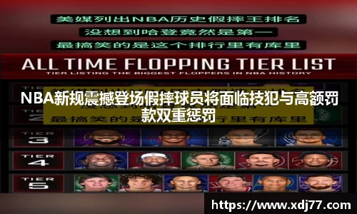 JN江南体育