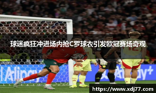 JN江南体育平台