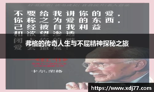 JN江南体育