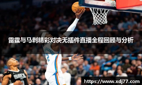 JN江南体育